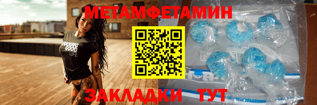 АМФ VHQ Вышний Волочёк