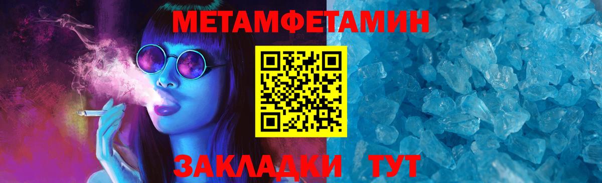 Амфетамин 98%  Amphetamine  Вышний Волочёк  сайты даркнета как зайти  Вход с VPN 