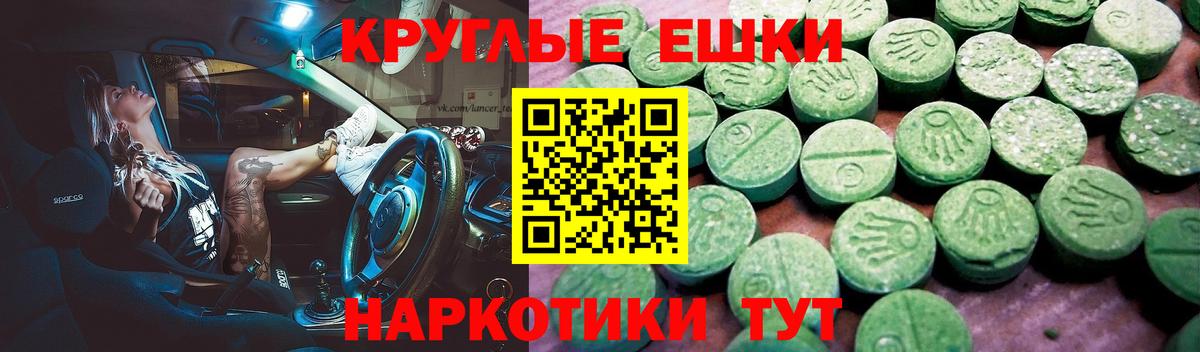 Экстази бентли  ЭКСТАЗИ Дубай  Вышний Волочёк  где купить наркоту  Вход с VPN 