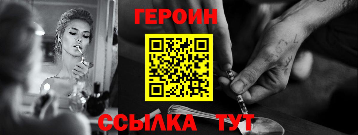 Бошки Шишки Вышний Волочёк