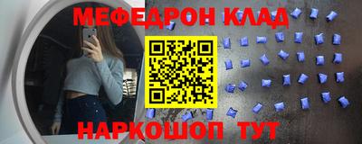 скорость Балаково