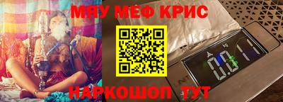 мескалин Апшеронск