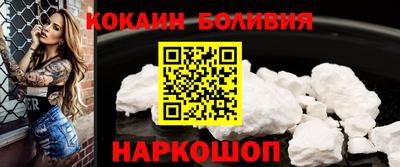 мескалин Апшеронск