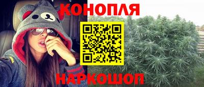 мескалин Апшеронск