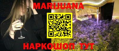 мескалин Апшеронск