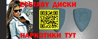 шишки Керчь