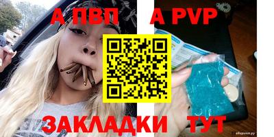 герыч Аргун