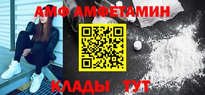скорость Балаково