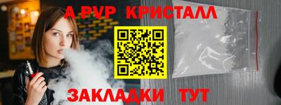 мескалин Апшеронск