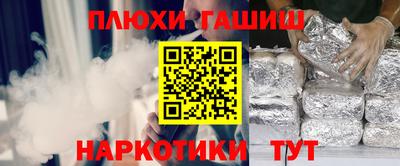 герыч Аргун