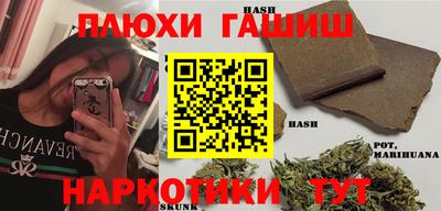 герыч Аргун