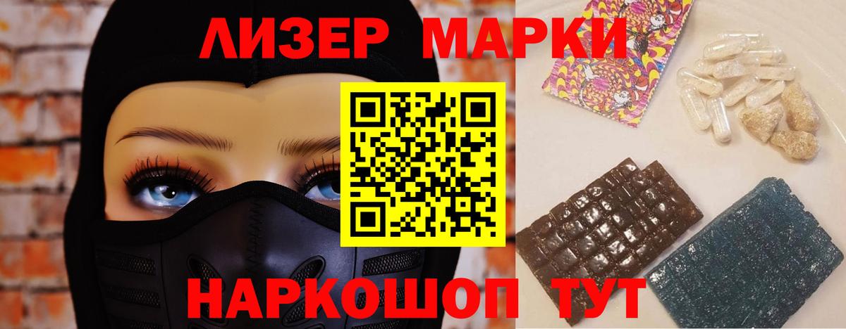 LSD-25 экстази  LSD-25 экстази ecstasy  Вход с VPN  Вышний Волочёк  кракен вход  ЛСД экстази кислота 