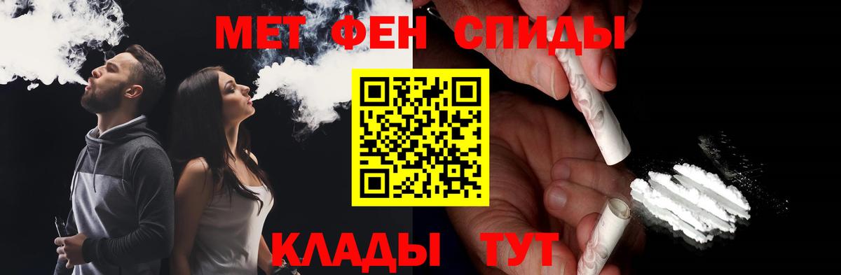 Первитин винт  Вход с VPN  Первитин  Первитин винт  Вышний Волочёк 