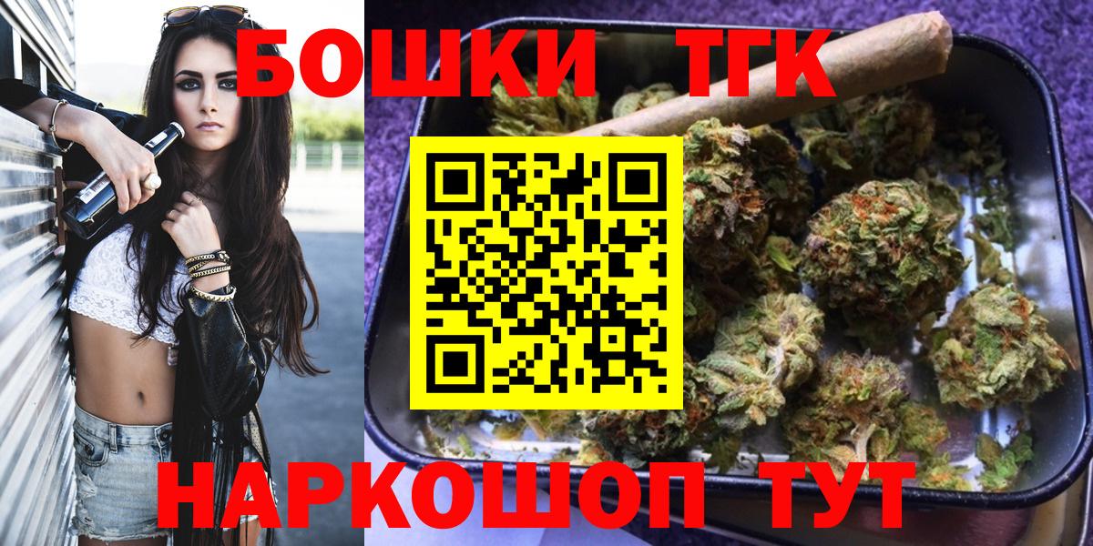 Вышний Волочёк  Конопля Amnesia  Вход с VPN  Канабис Amnesia 